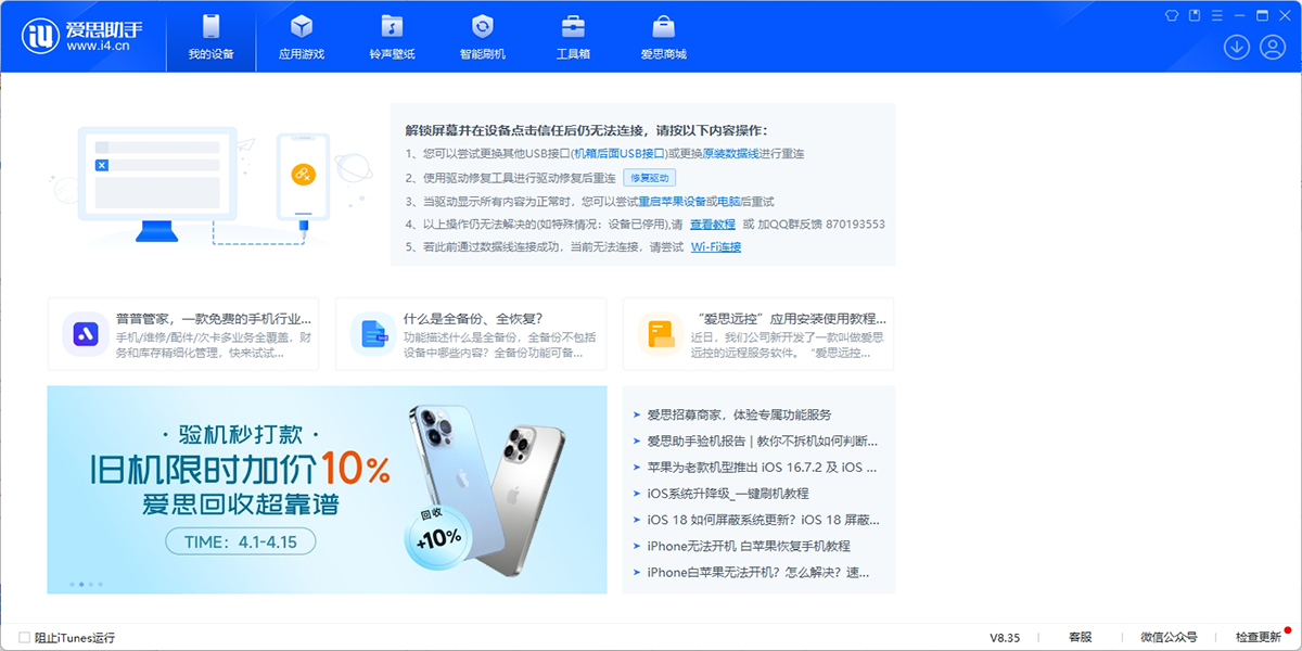 ��˼���ֽ�ͼ5