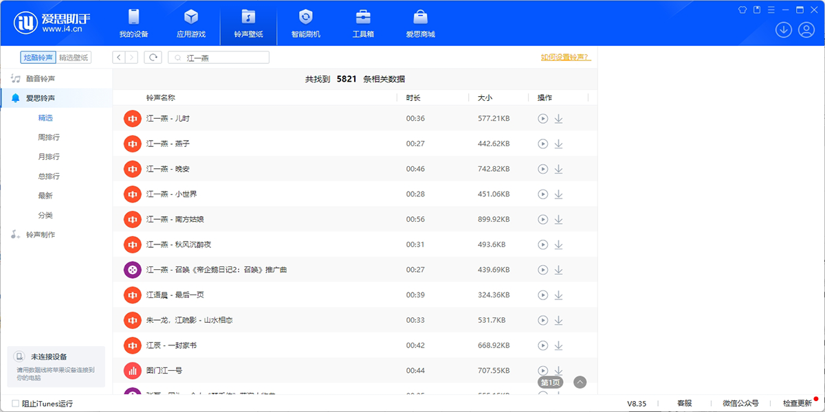 ��˼���ֽ�ͼ2