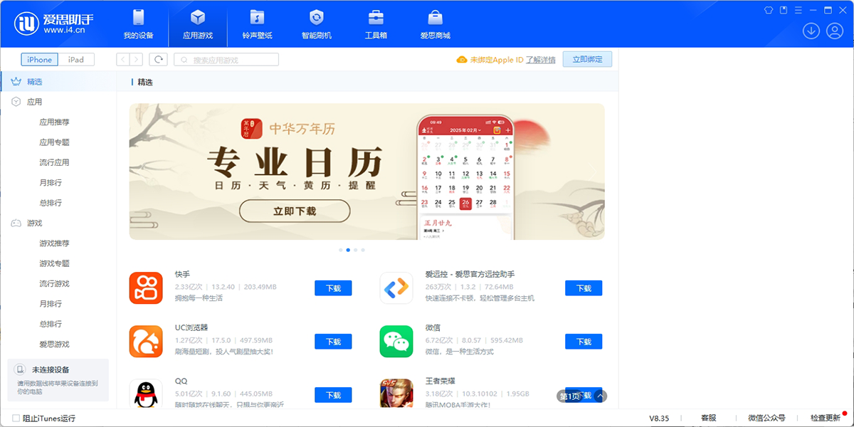 ��˼���ֽ�ͼ3