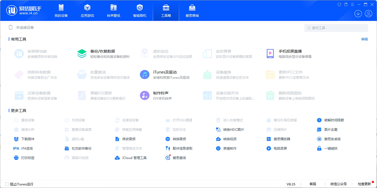 ��˼���ֽ�ͼ4