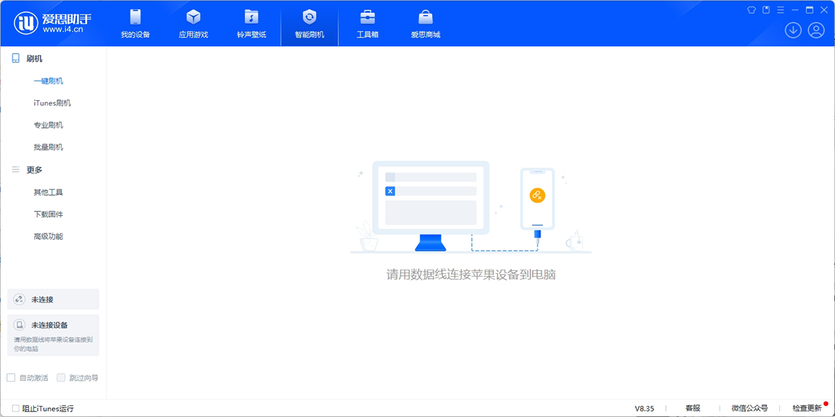 ��˼���ֽ�ͼ1