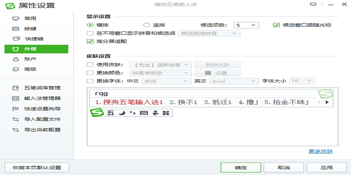 �ѹ�������뷨��ͼ3