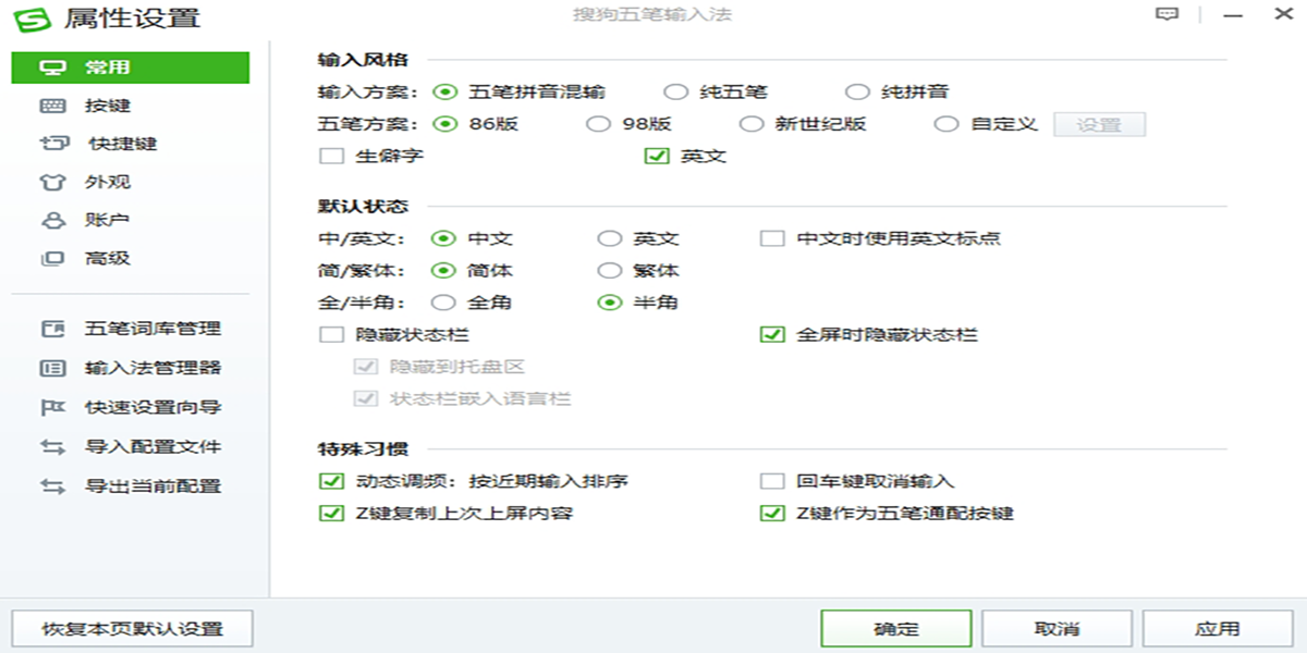 �ѹ�������뷨��ͼ1