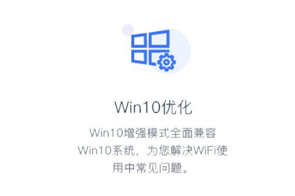 WiFi������ʦ��ͼ4