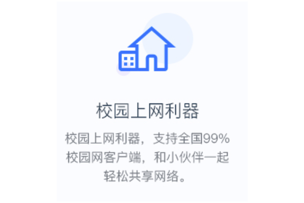 WiFi������ʦ��ͼ3