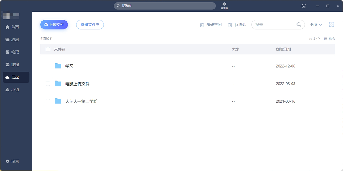 ����ѧϰͨ��ͼ4