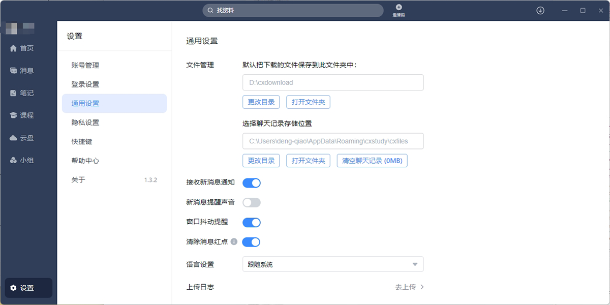 ����ѧϰͨ��ͼ6