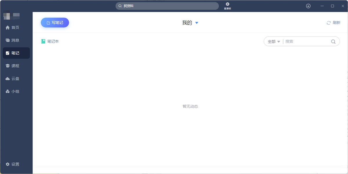 ����ѧϰͨ��ͼ2