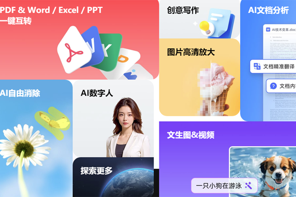 �մ�칫��ͼ2