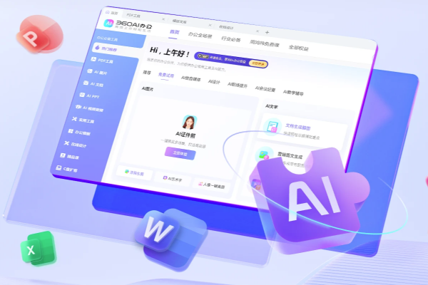 �մ�칫��ͼ3