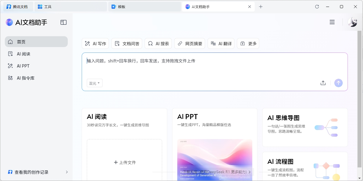 ��Ѷ�ĵ���ͼ6