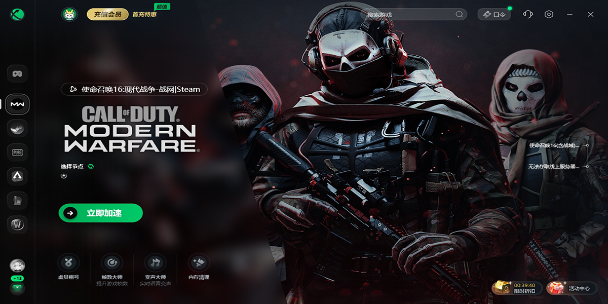 Ѹ�μ�������ͼ4