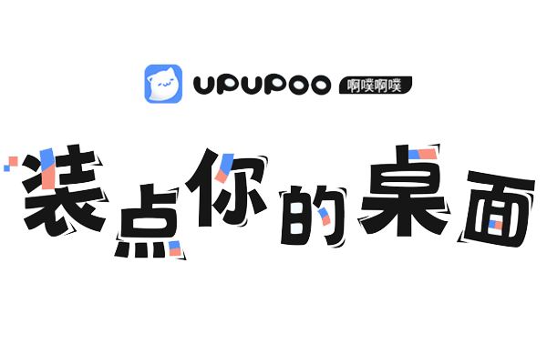 upupoo��ɫ���ͼ1