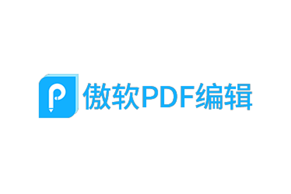 ����PDF�༭��ͼ4