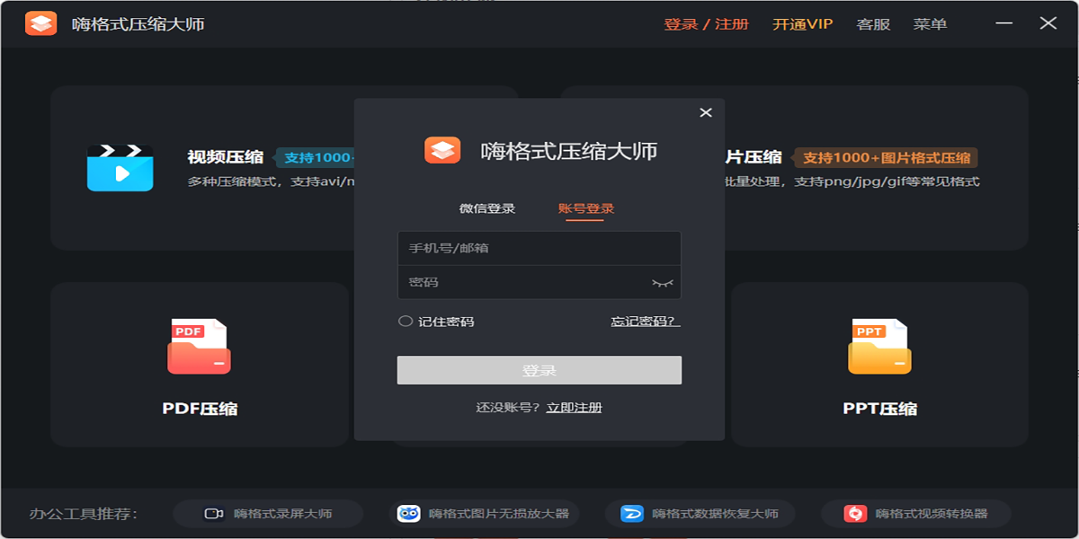 �˸�ʽѹ����ʦ��ͼ3