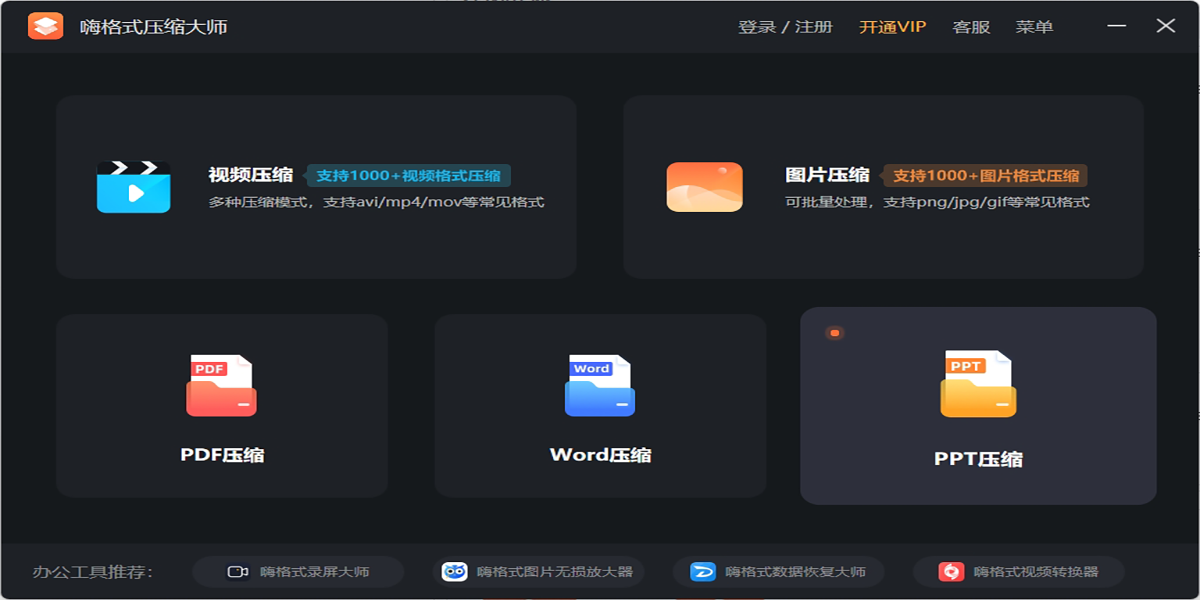 �˸�ʽѹ����ʦ��ͼ2