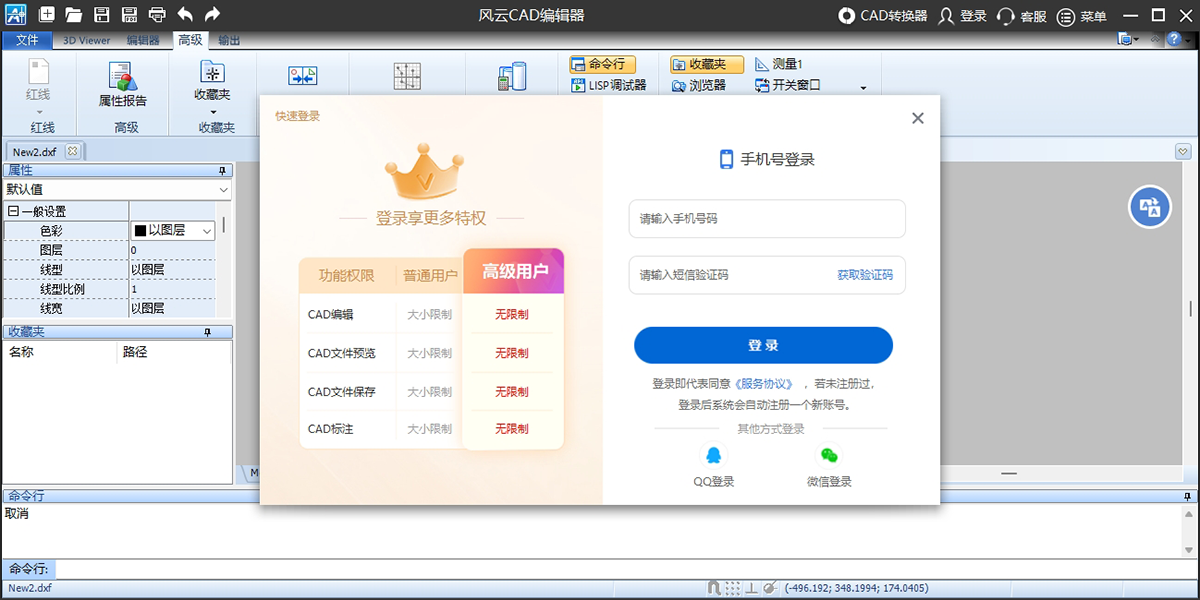 ����CAD�༭����ͼ5