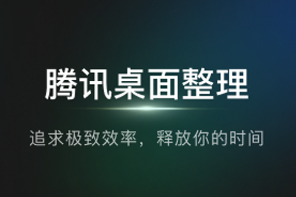 ��Ѷ�����������߽�ͼ1