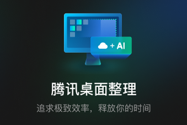 ��Ѷ�����������߽�ͼ4