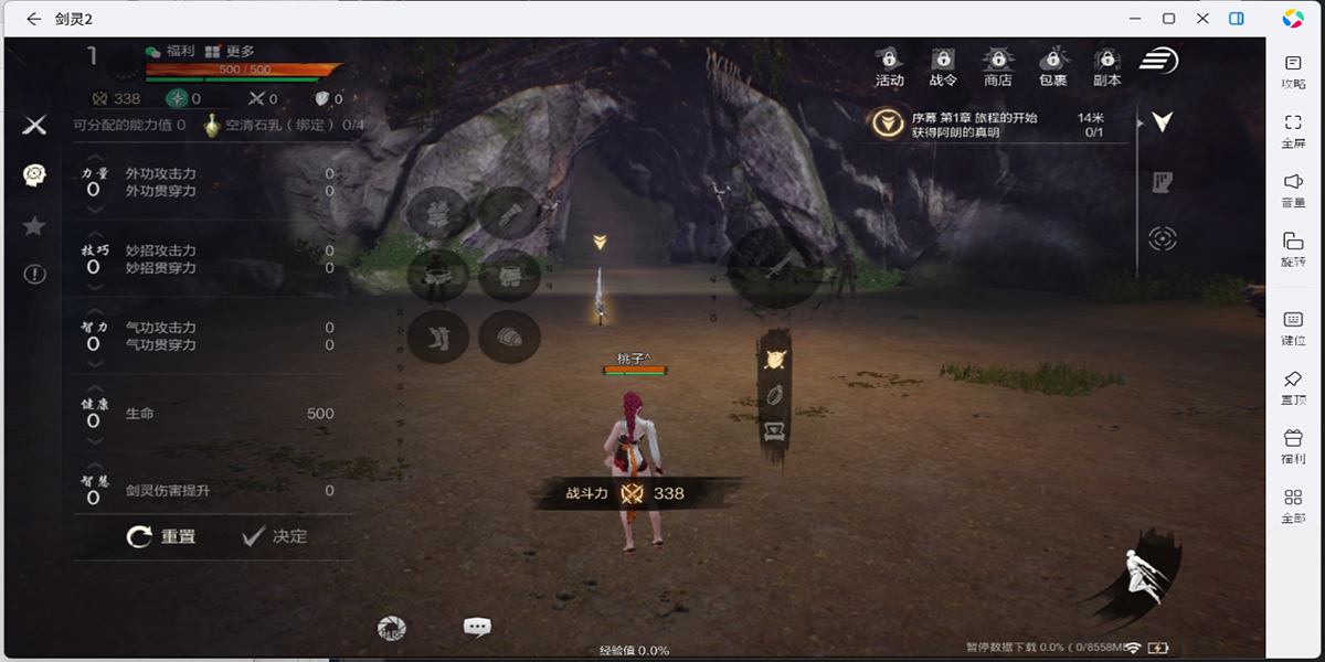 ����2���ε��԰��ͼ3