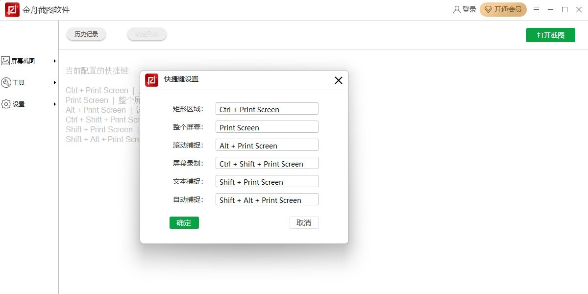 ���۽�ͼ������ͼ1