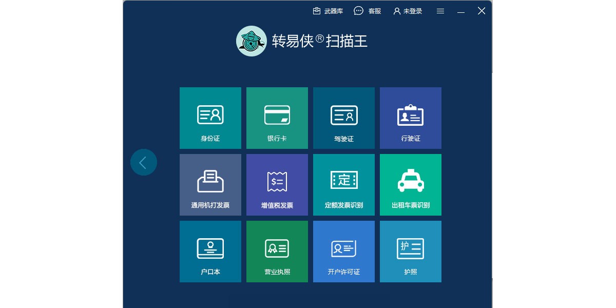 ת����ɨ������ͼ1