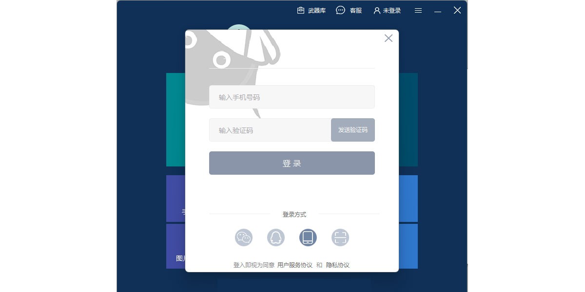 ת����ɨ������ͼ2