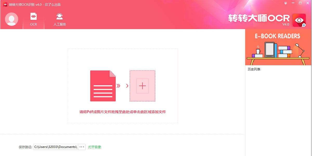 תת��ʦocr����ʶ��������ͼ2