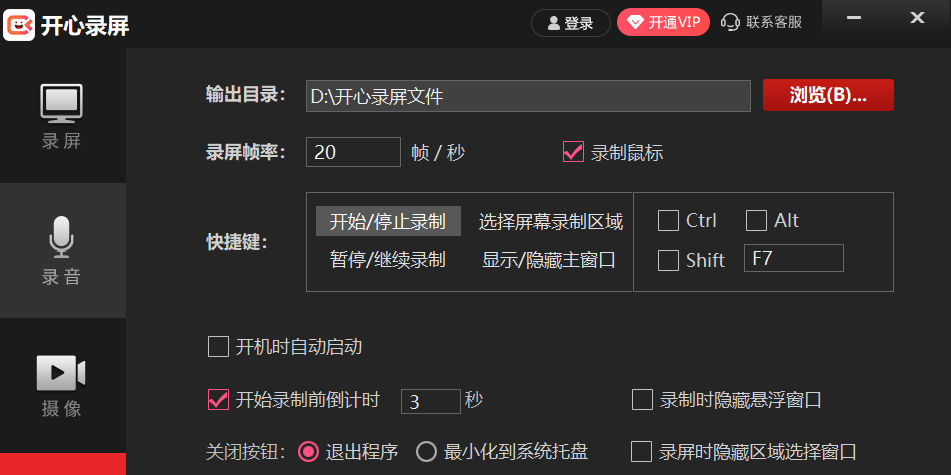 ����¼����ͼ4