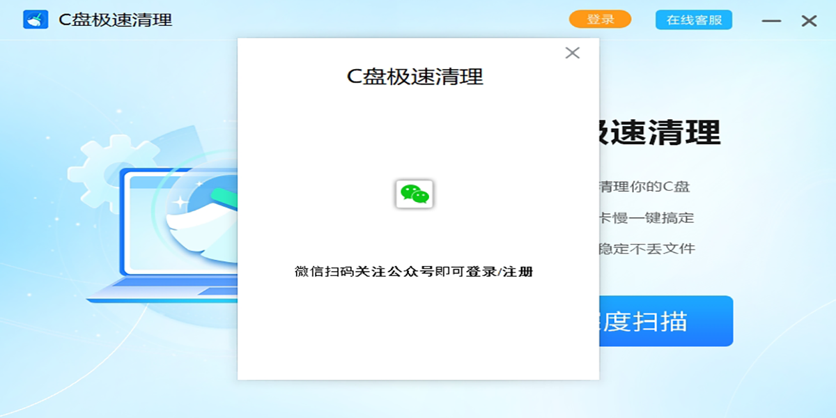 C�̼���������ͼ4