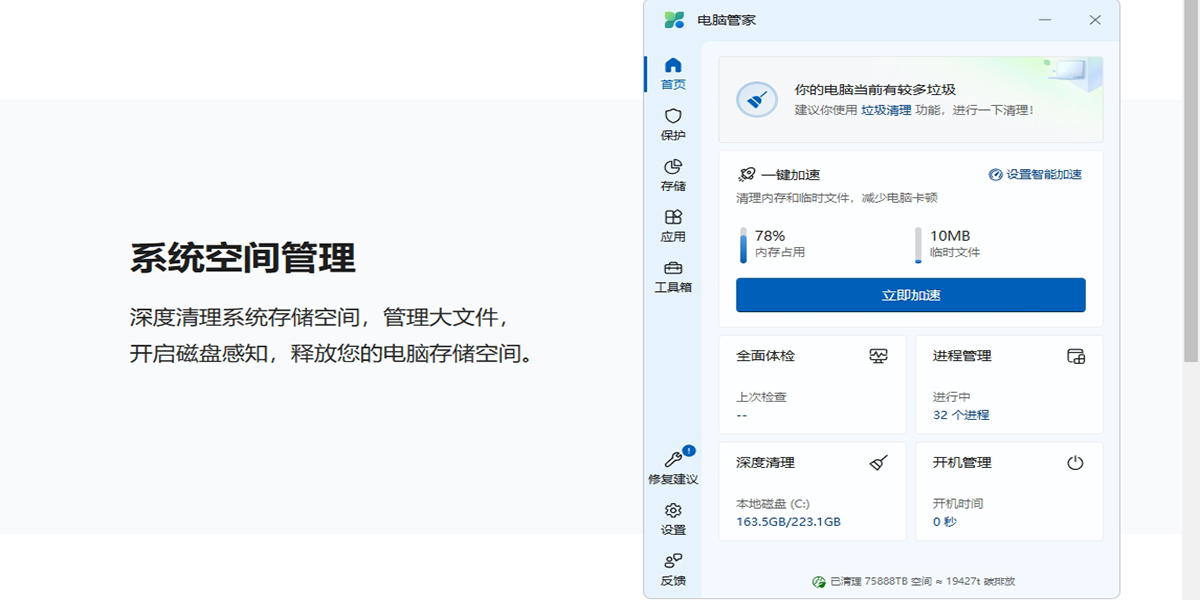 ΢�����Թܼҽ�ͼ5