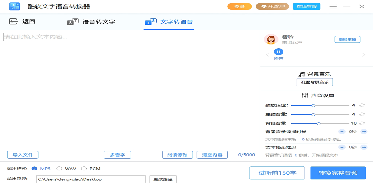 ������������ת������ͼ3