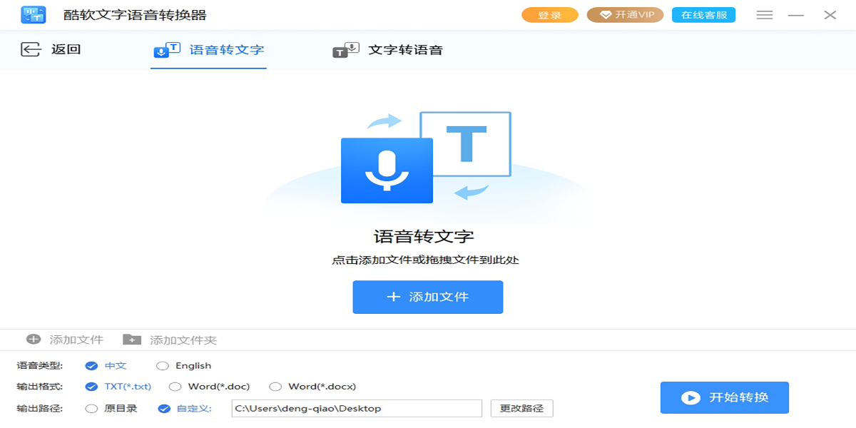 ������������ת������ͼ2