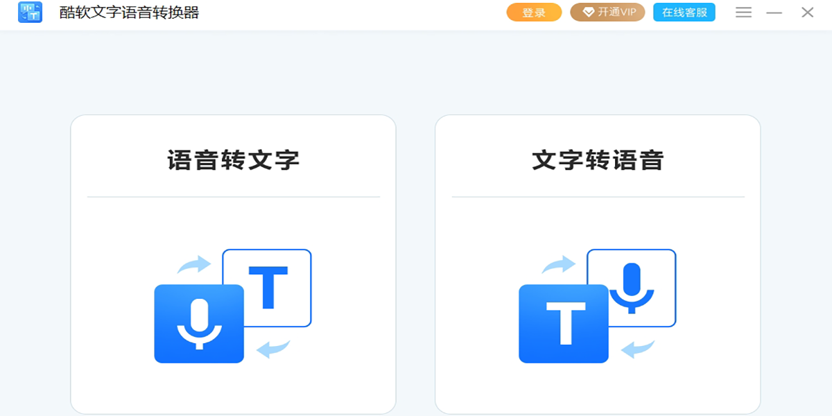 ������������ת������ͼ1