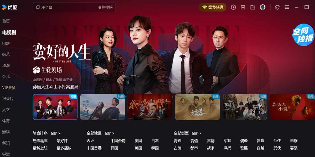 �ſ���Ƶ��ͼ5