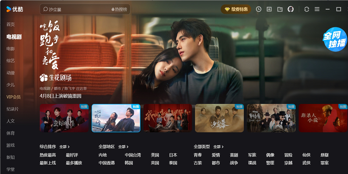 �ſ���Ƶ��ͼ6