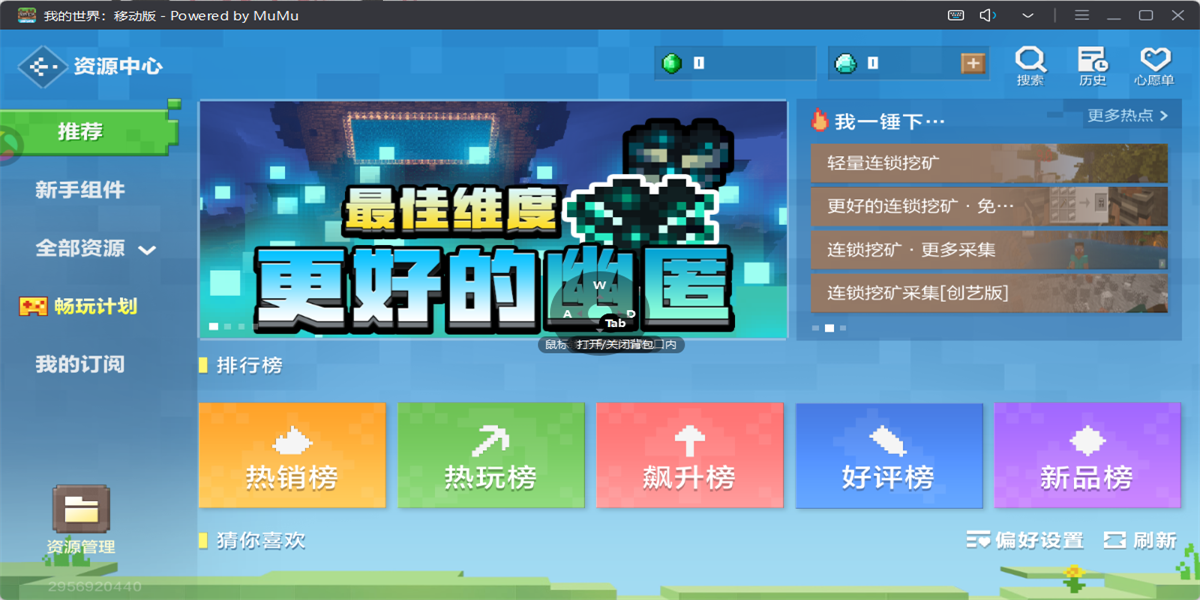 �ҵ��������ε��԰��ͼ9