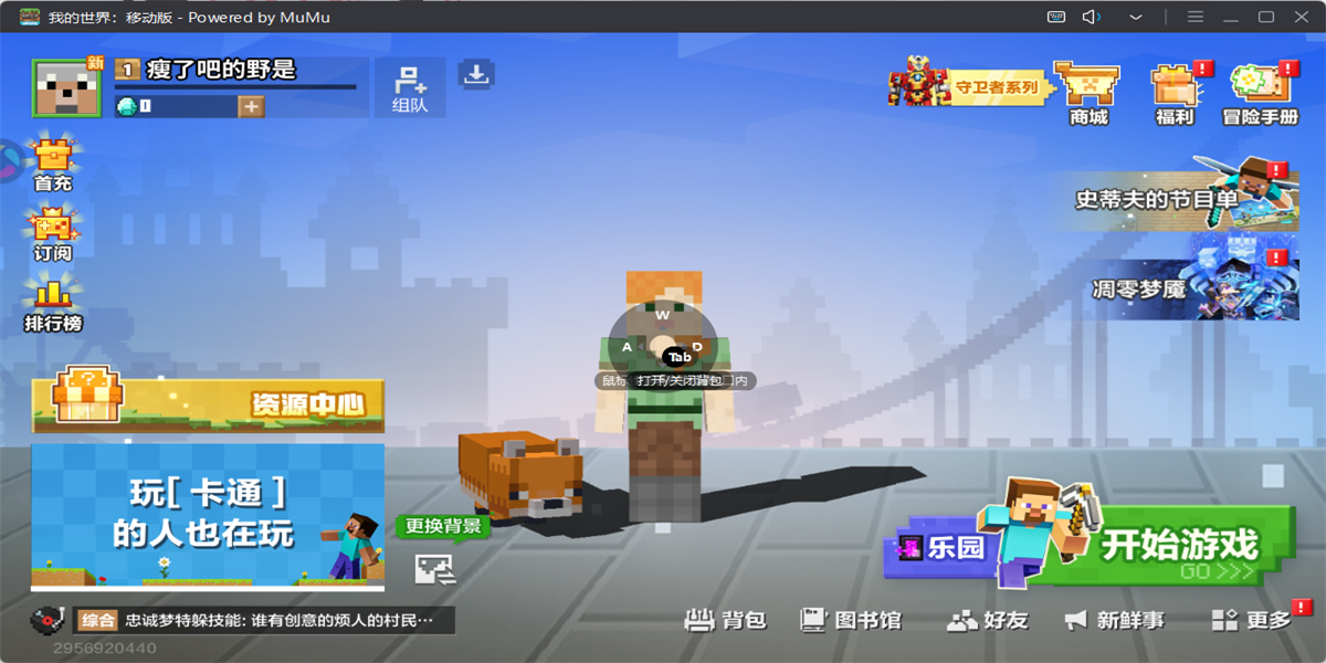 �ҵ��������ε��԰��ͼ1