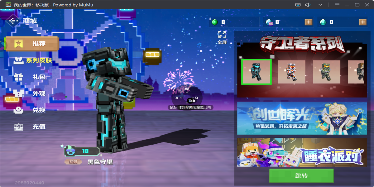 �ҵ��������ε��԰��ͼ5