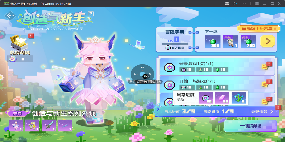 �ҵ��������ε��԰��ͼ4