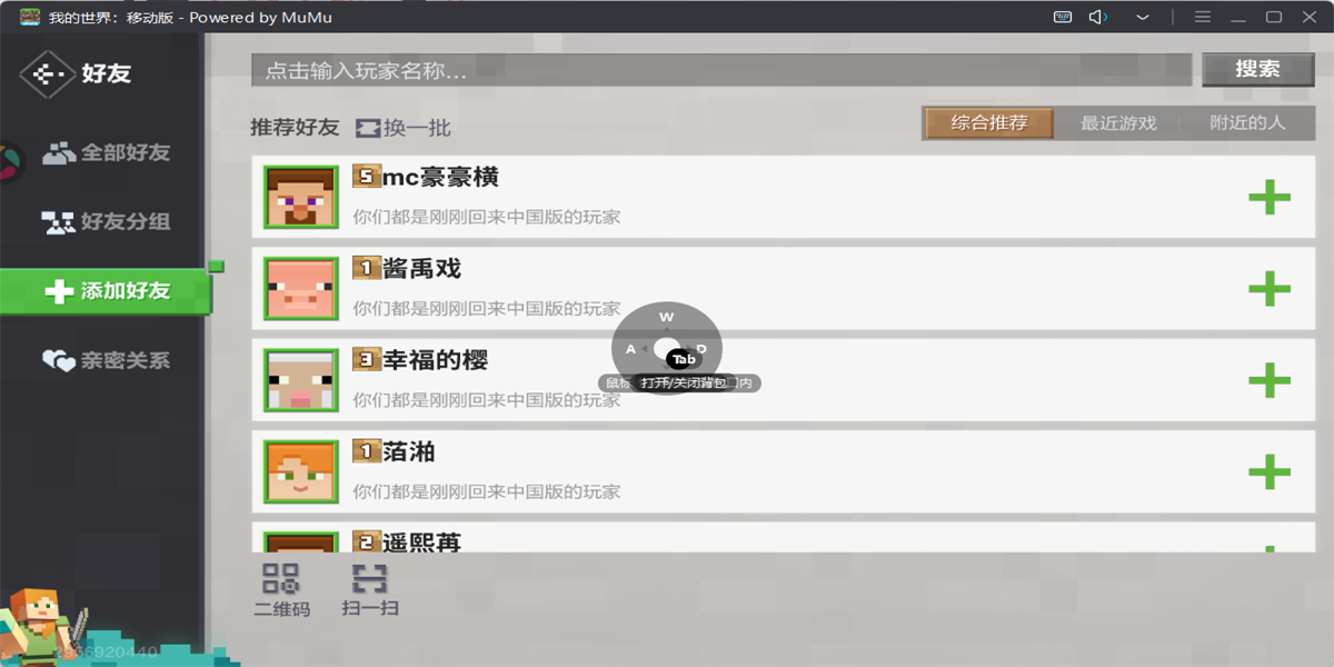 �ҵ��������ε��԰��ͼ6