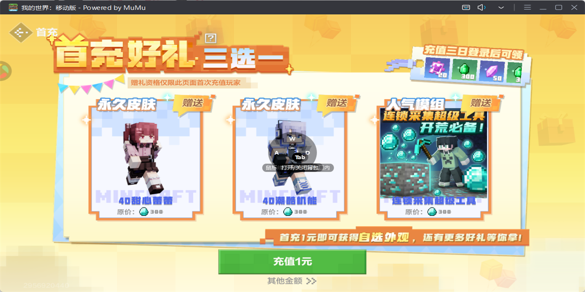 �ҵ��������ε��԰��ͼ8