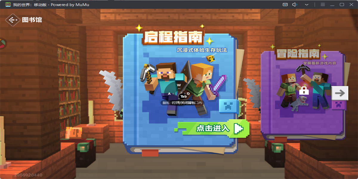 �ҵ��������ε��԰��ͼ7