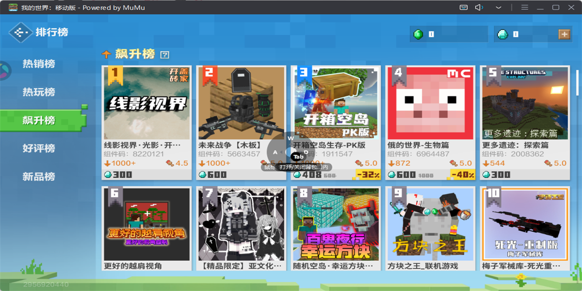 �ҵ��������ε��԰��ͼ10