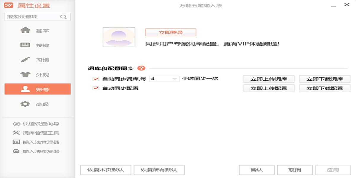 ����������뷨��ͼ3