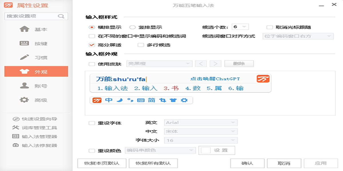 ����������뷨��ͼ2