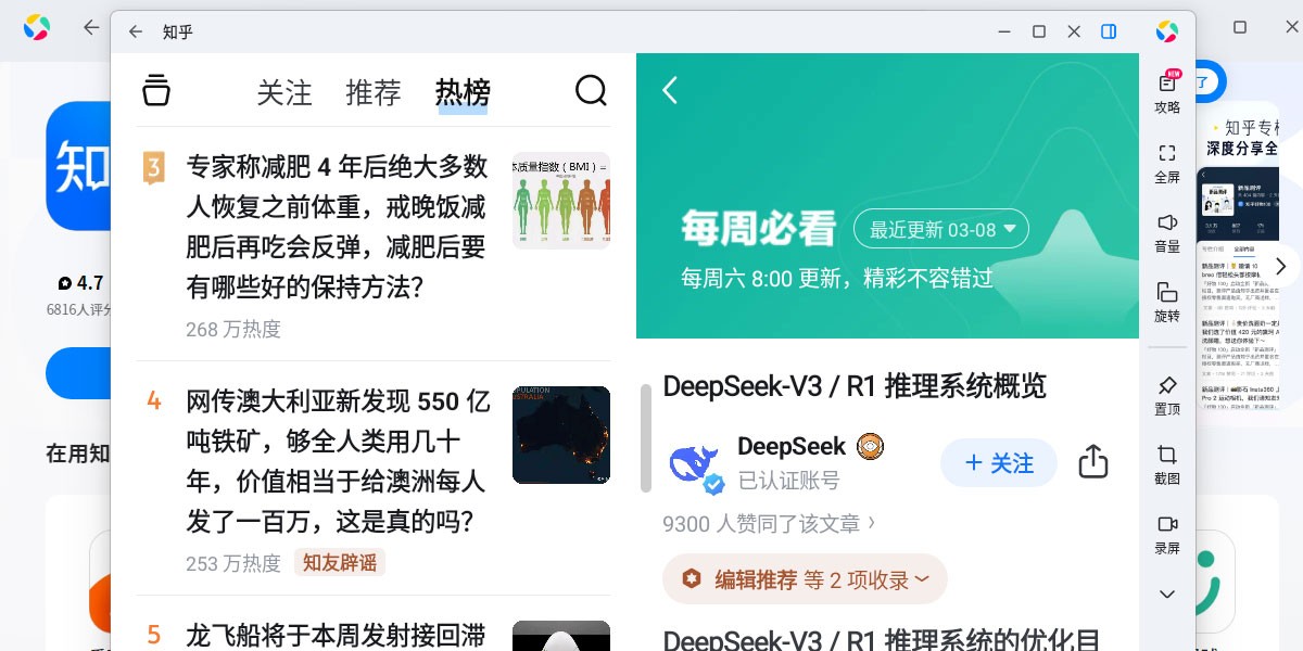 ֪��Ӧ�õ��԰��ͼ1