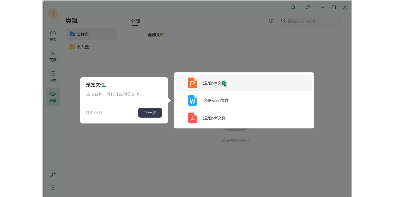 ��Դ�ſε��԰��ͼ3