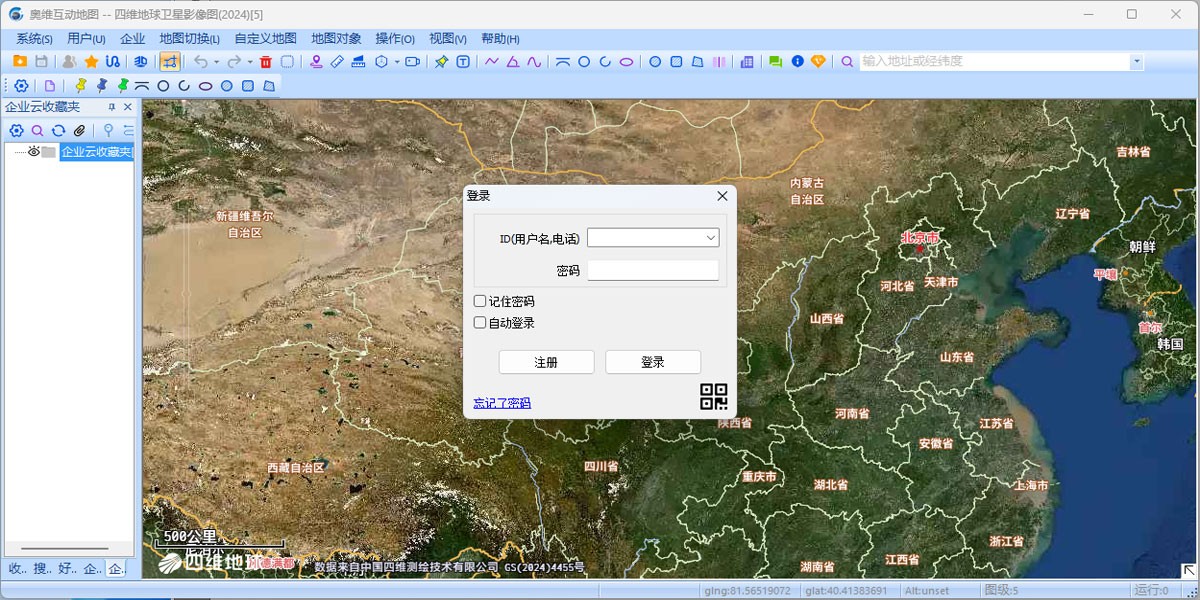 ��ά������ͼ�����Mac���ͼ3