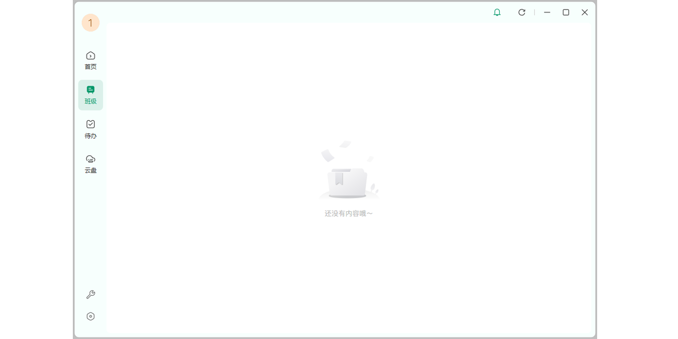 ��Դ�ſ�Mac���ͼ4